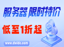 大网数据